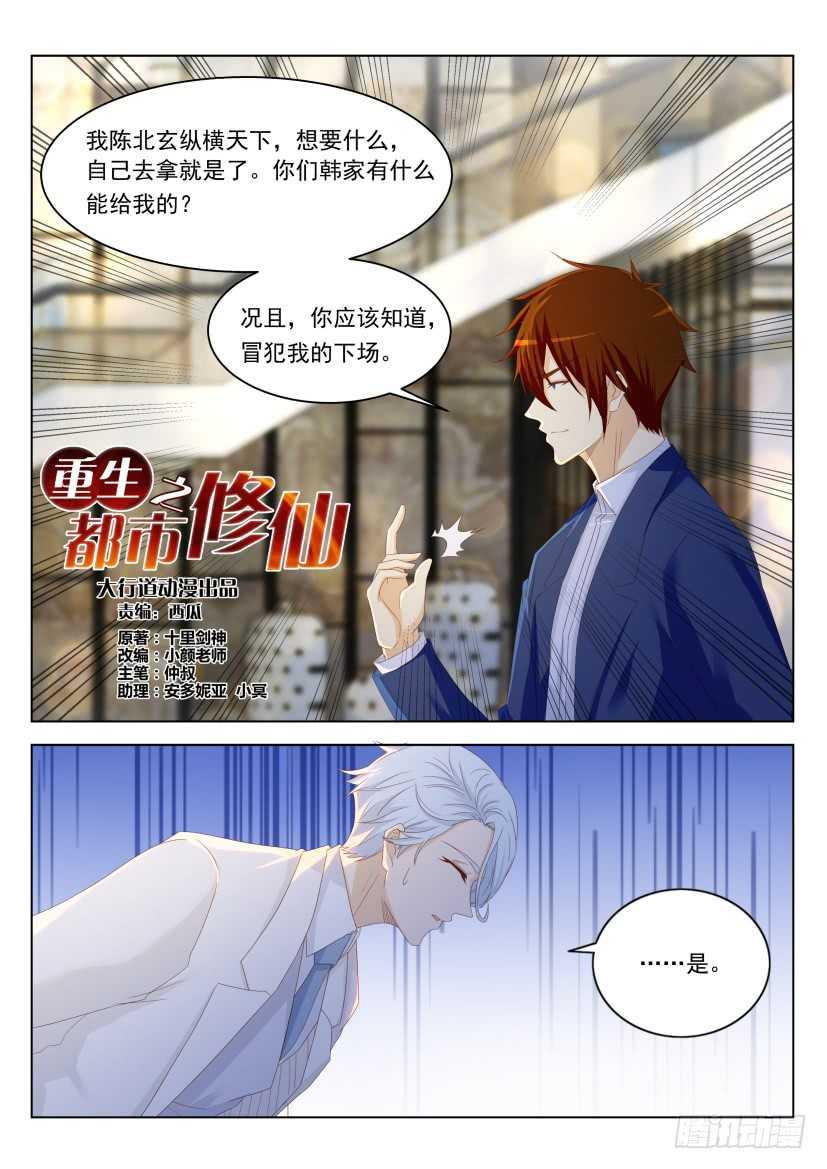 第222回13