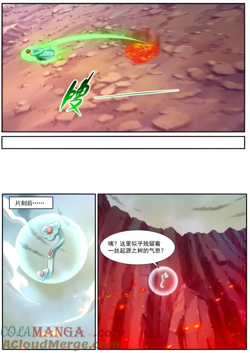 第986话 第971回10