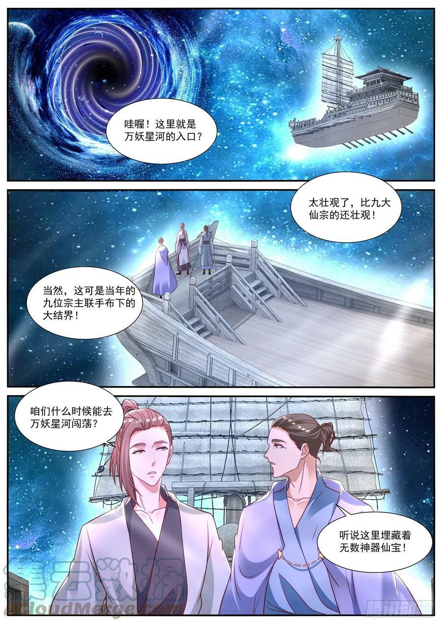 第869回13