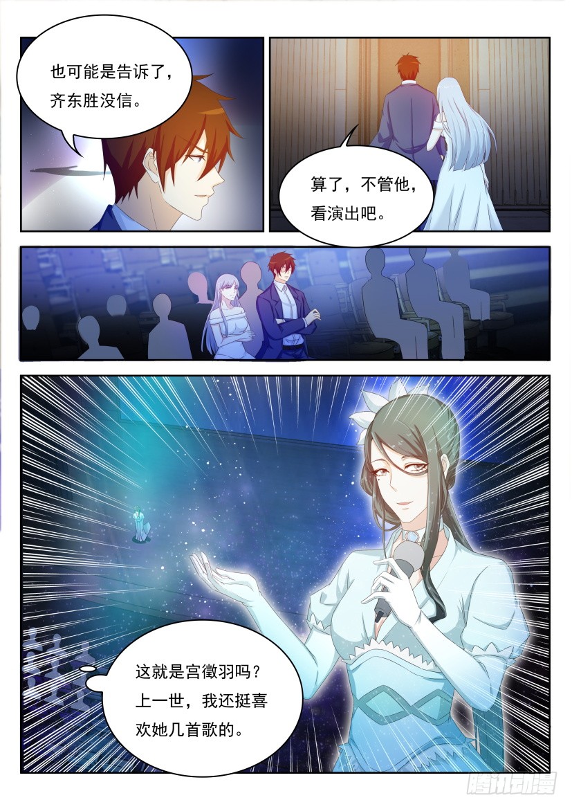 第217回14