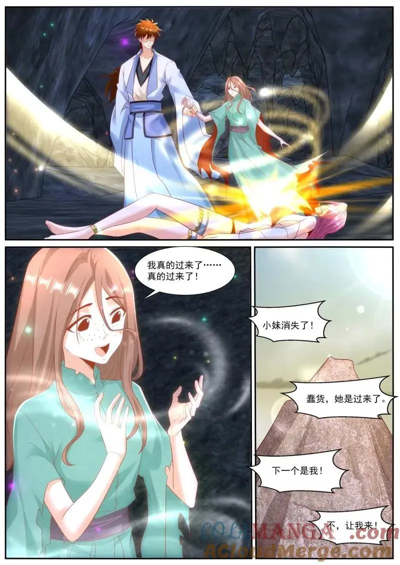 第1001话 第986回1