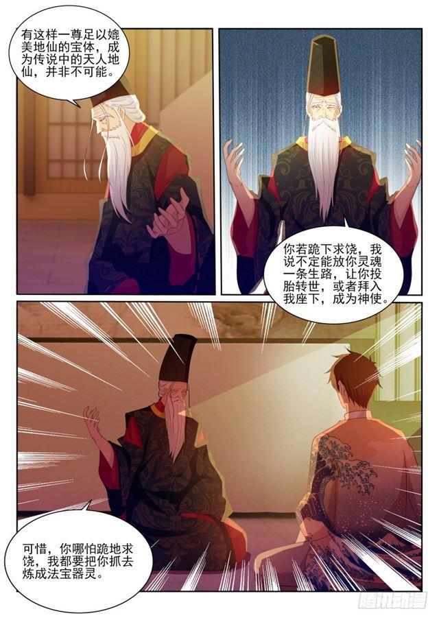 第203回12