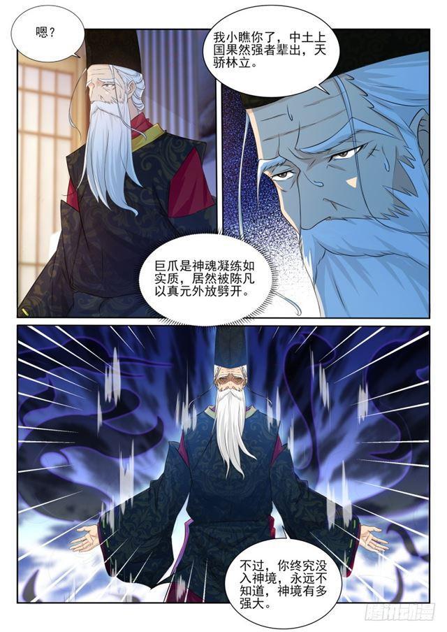 第204回1