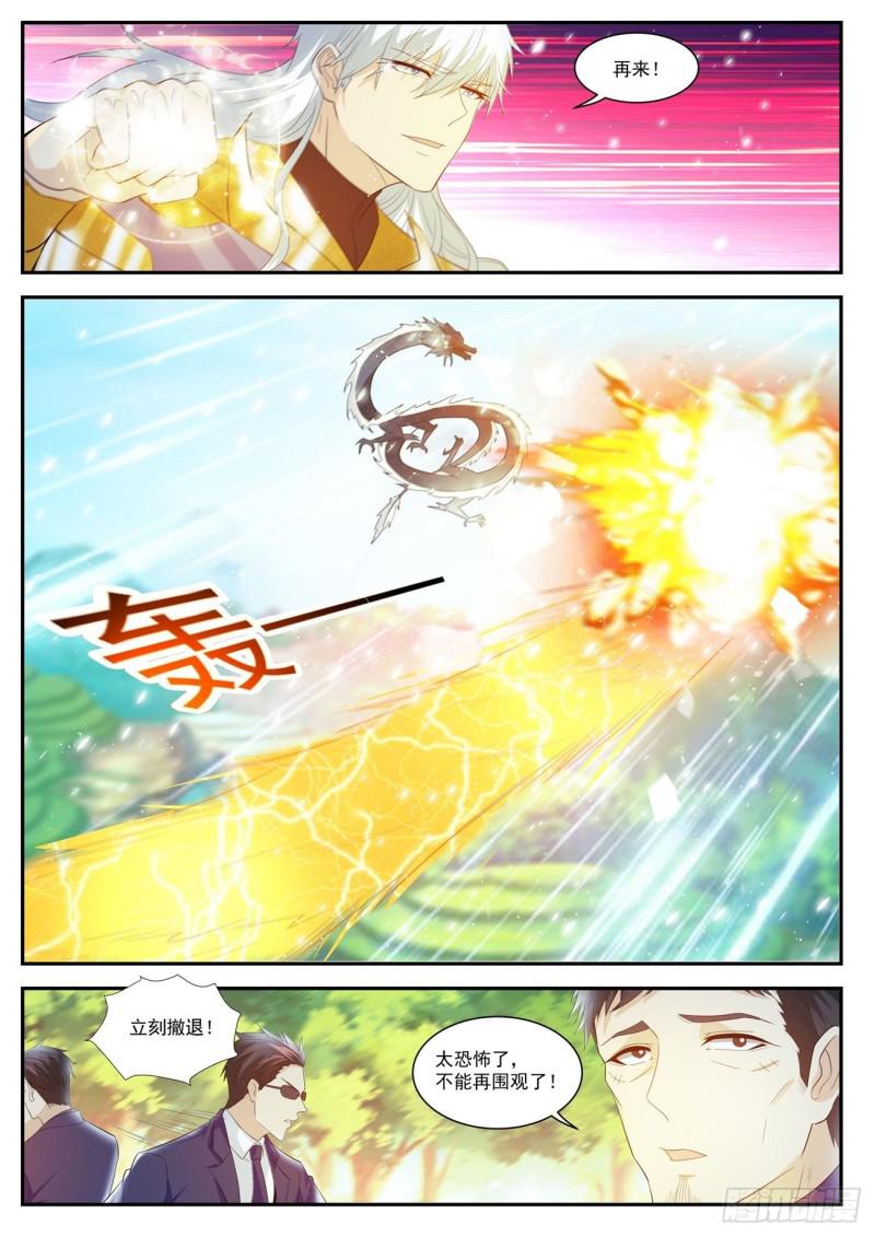 第406回12