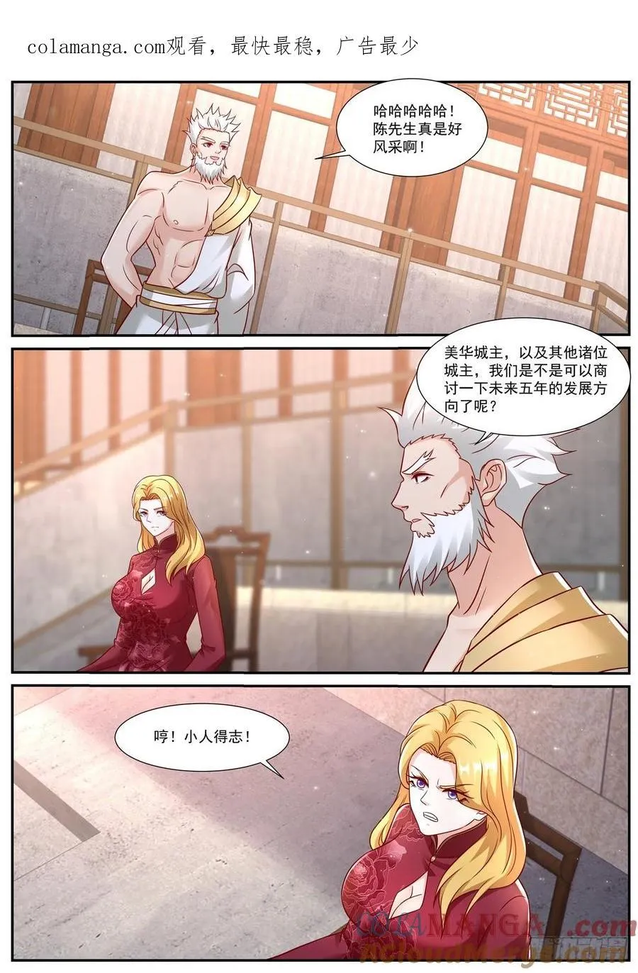 第951话 第936回13
