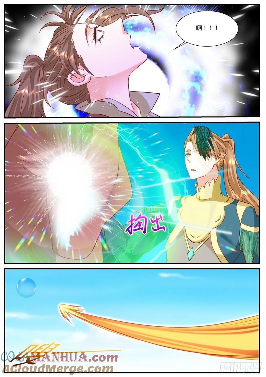 第907回7