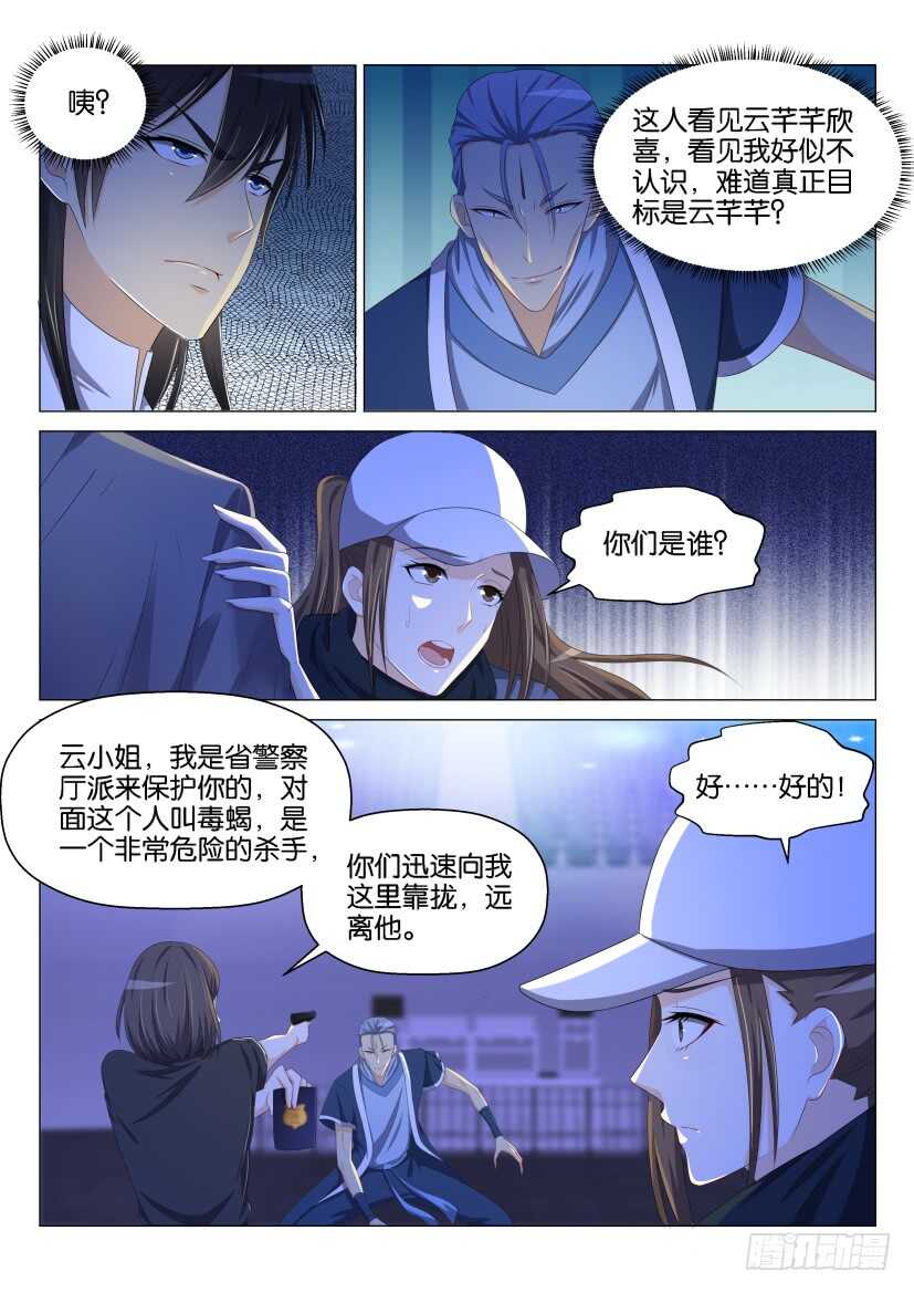 第139回11