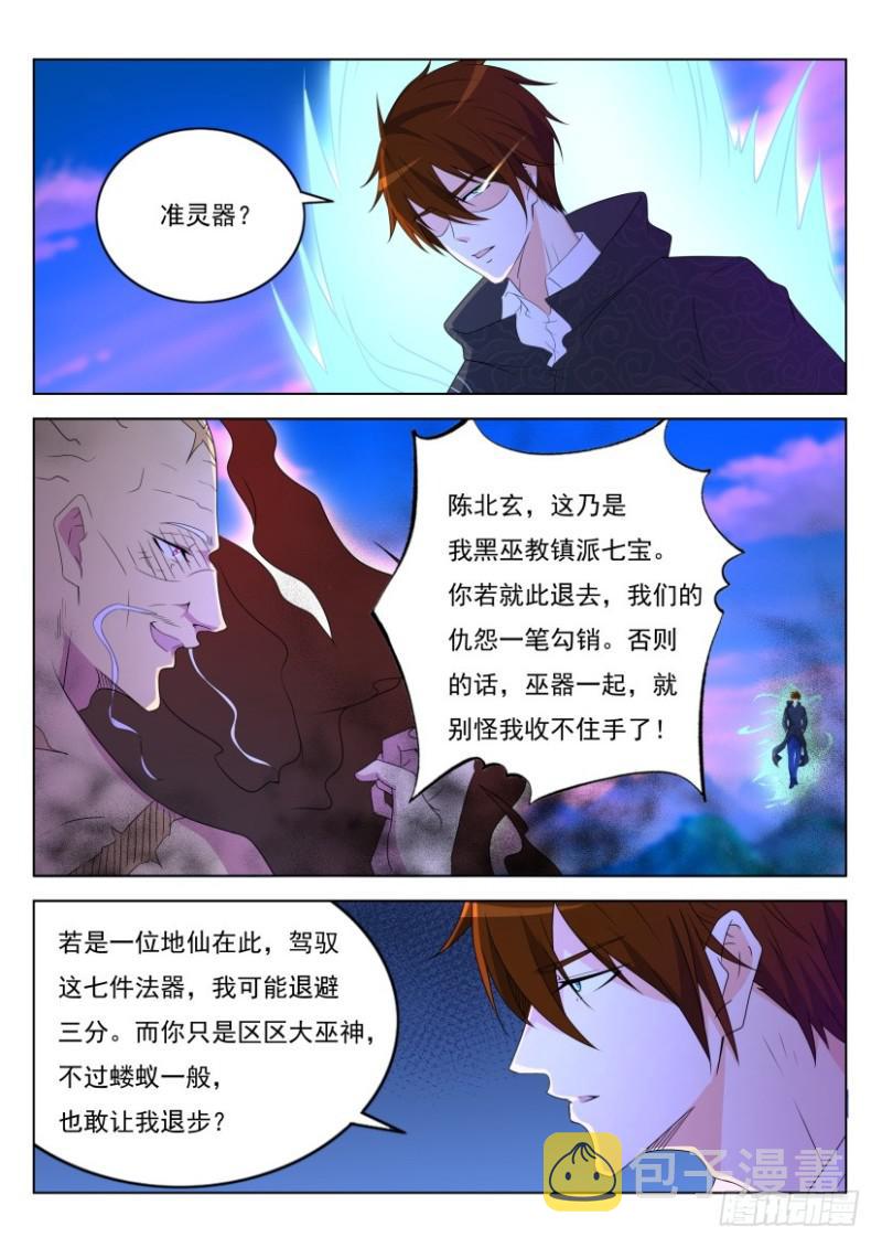 第272回12