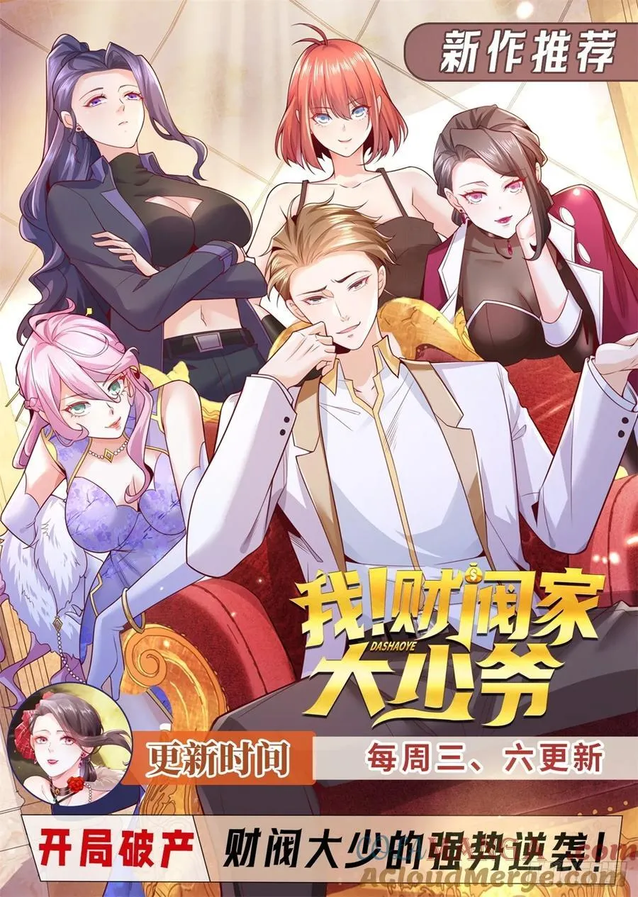 第945话 第930回12