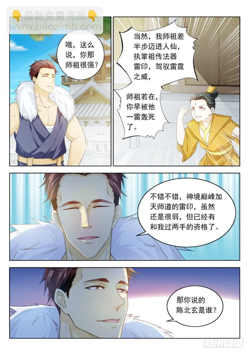 第331回9