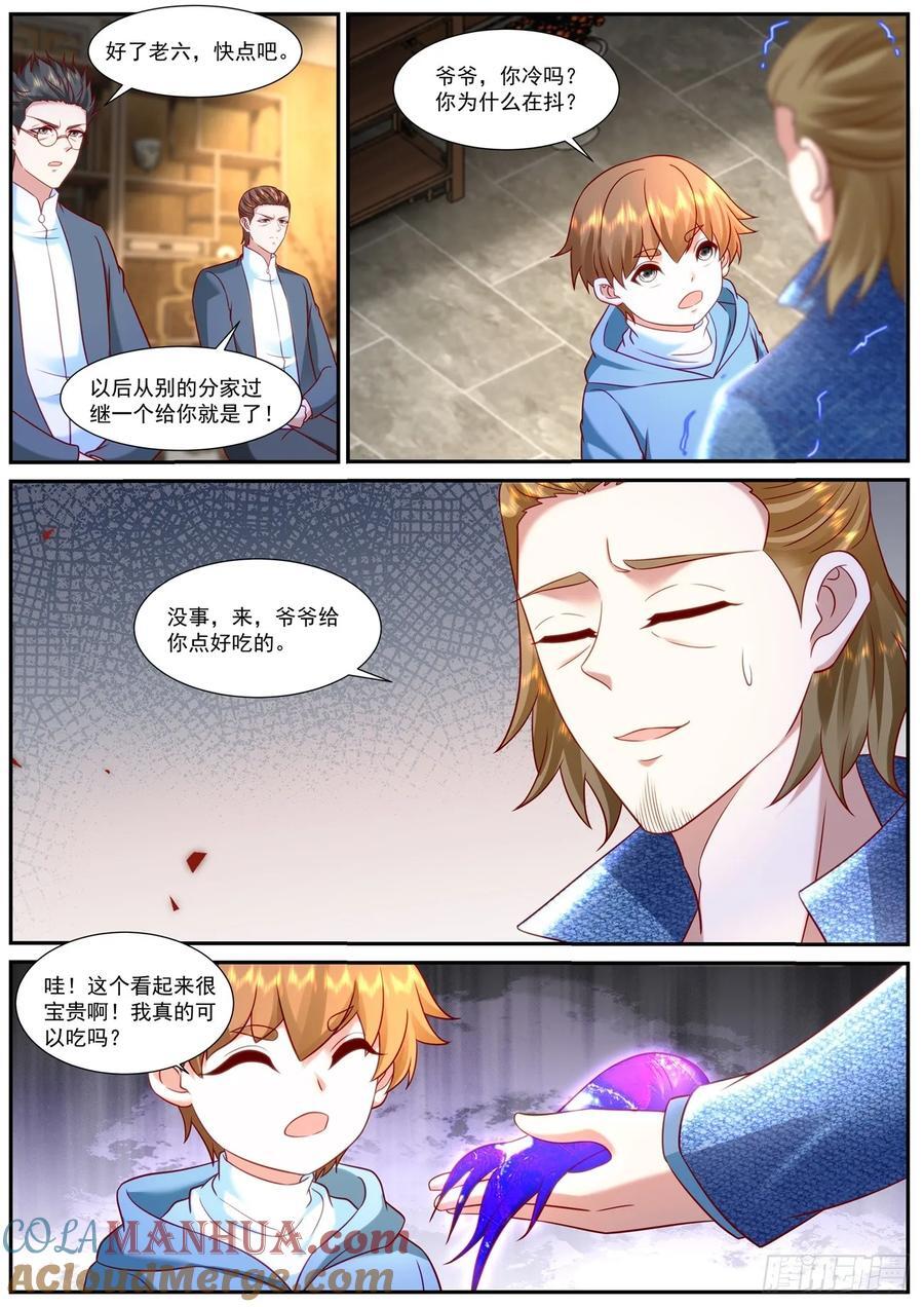 第912回1
