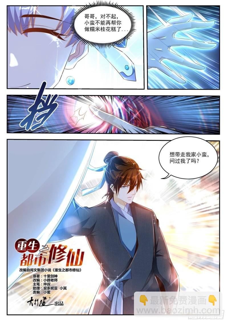 第430回6