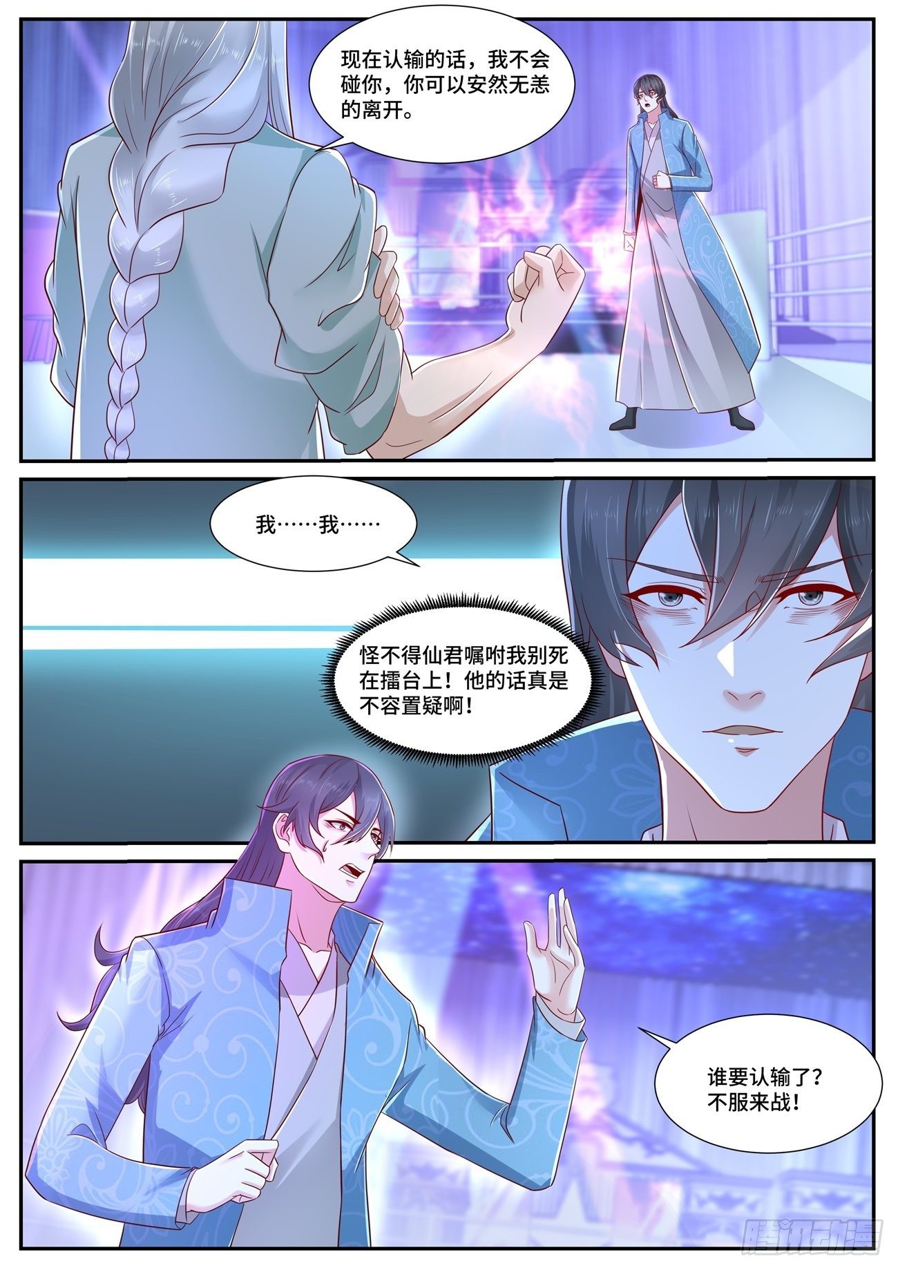 第675回10