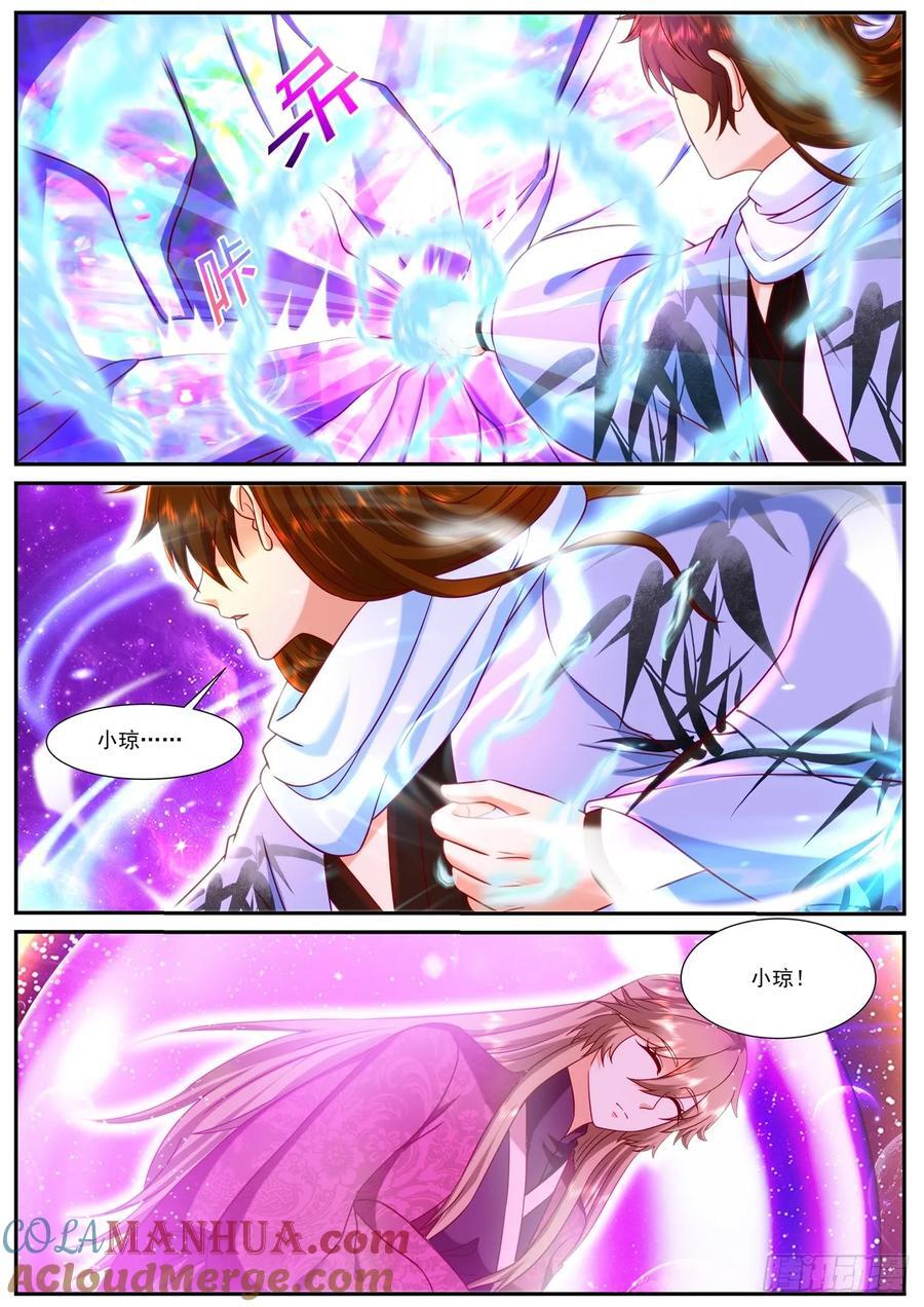 第915回1