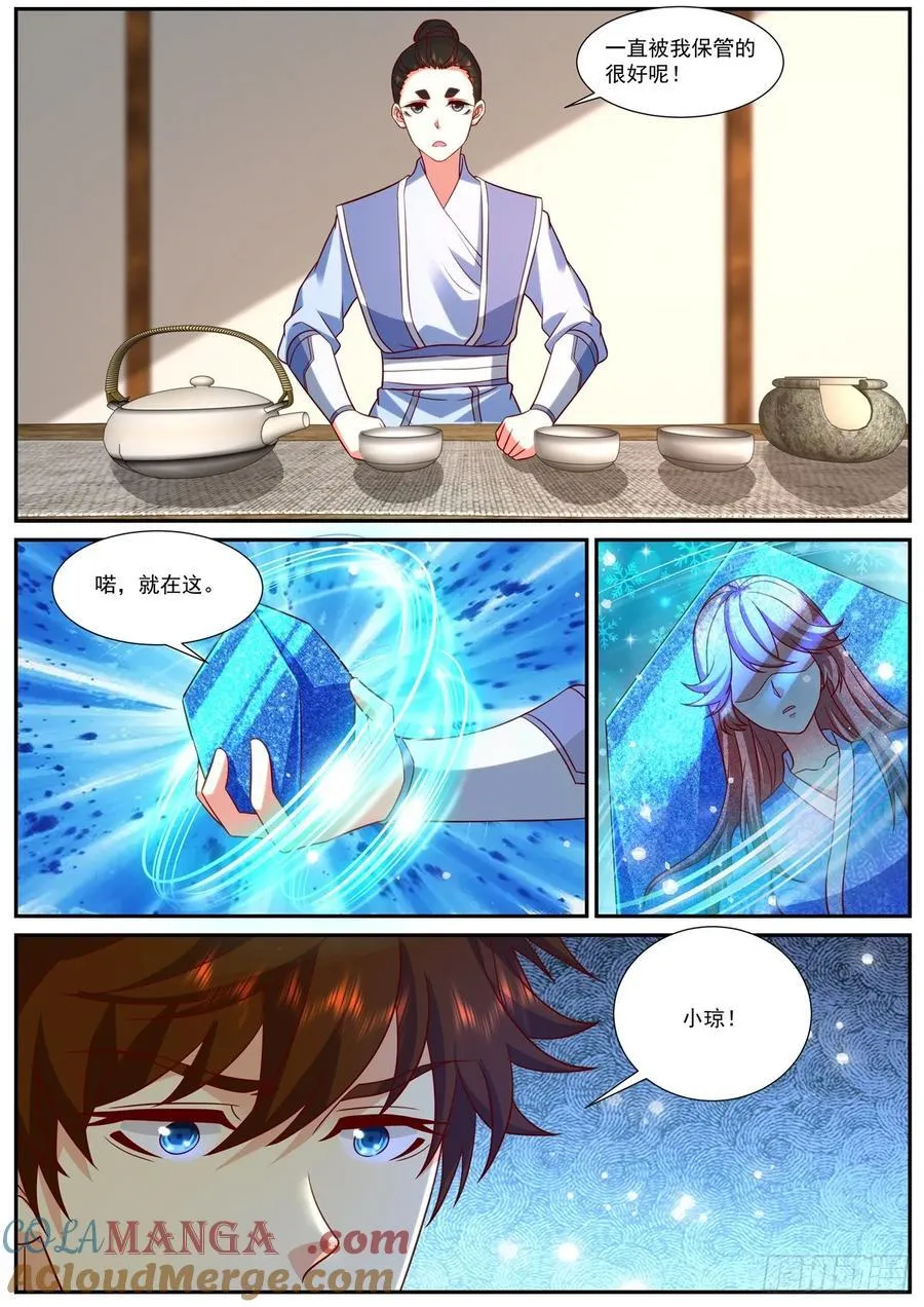 第960话 第945回2