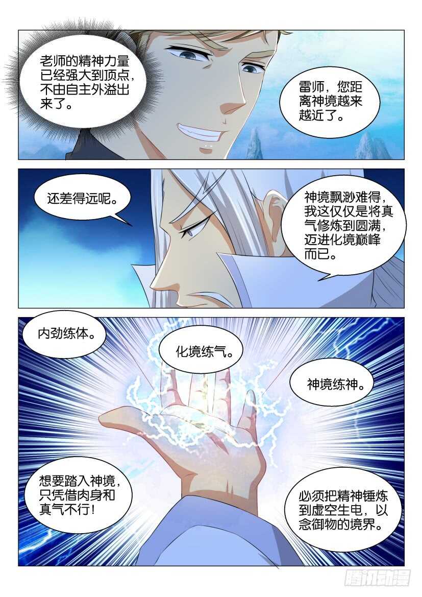 第122回11