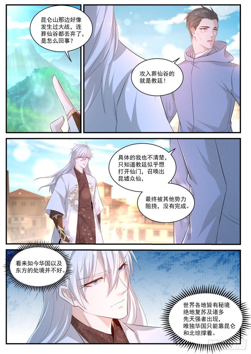 第399回14