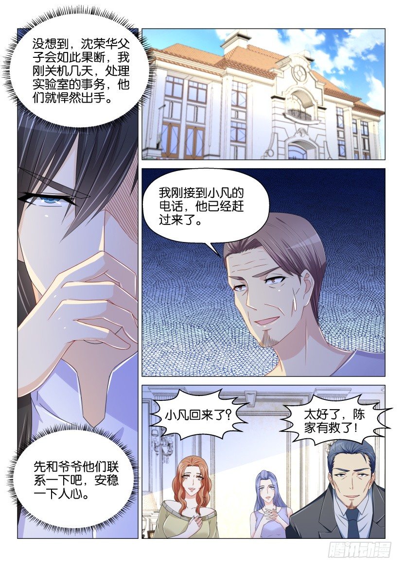 第153回7
