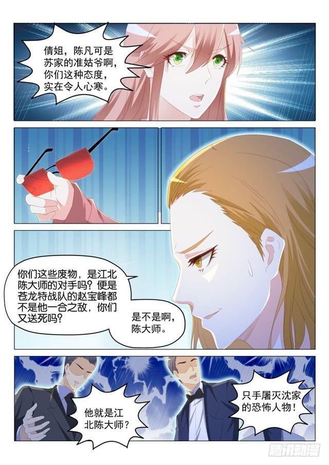 第189回11