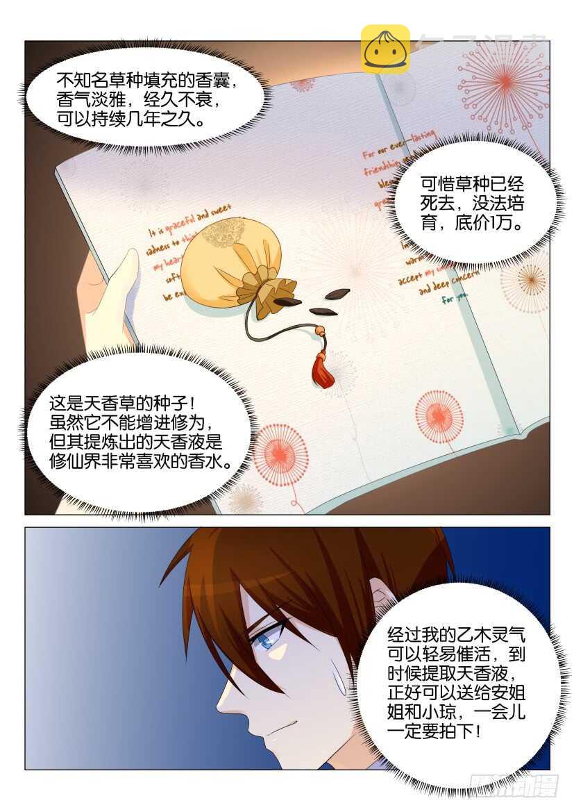 第158回3