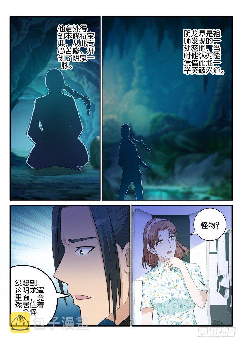 第四十二回1