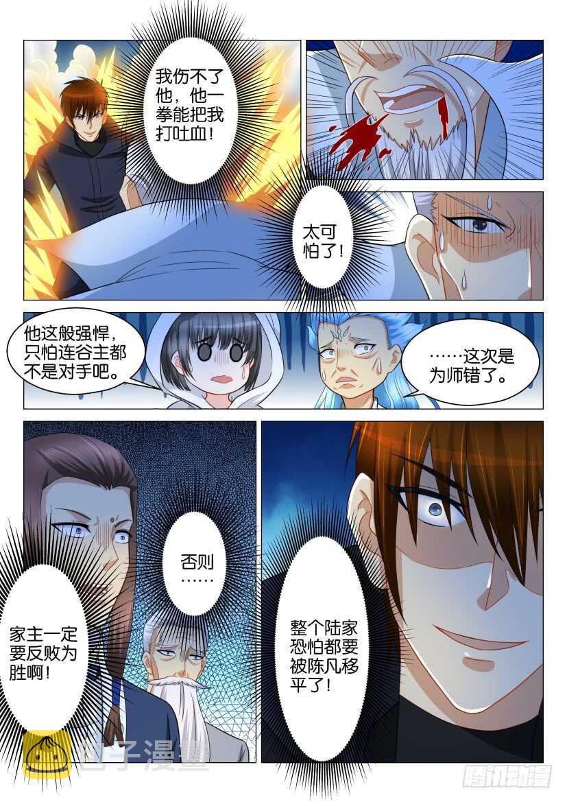 第120回13