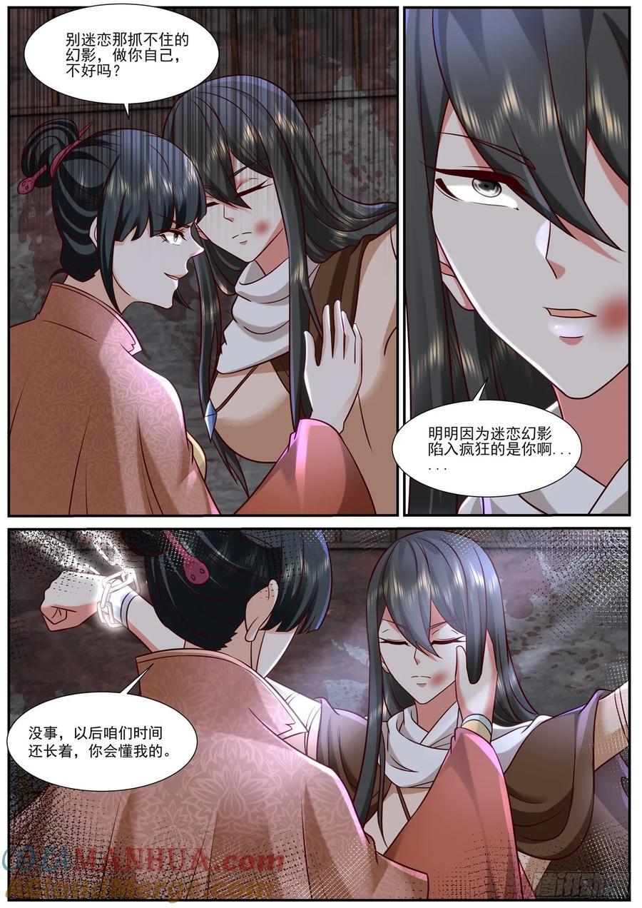 第919回3