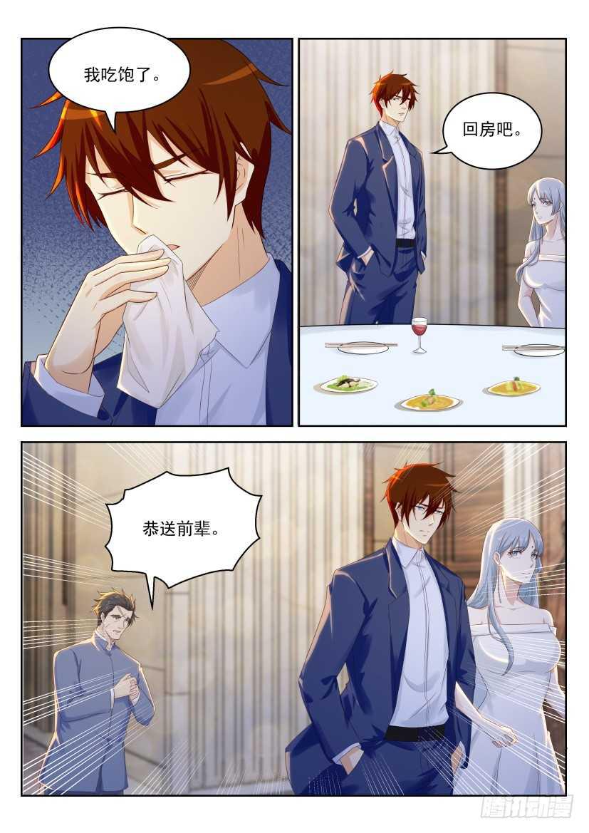 第219回12