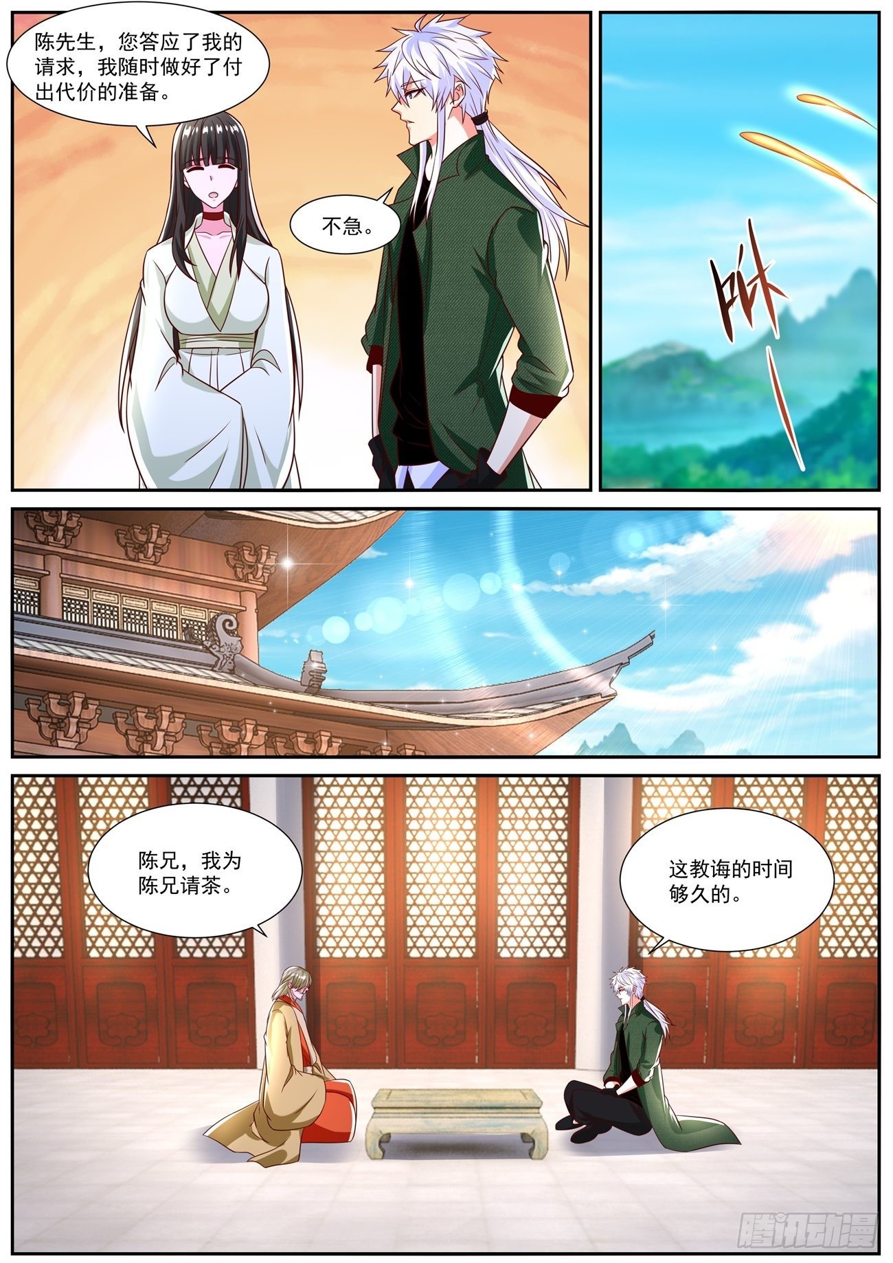 第820回5