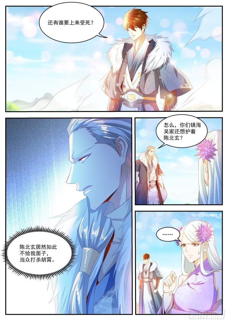 第482回7