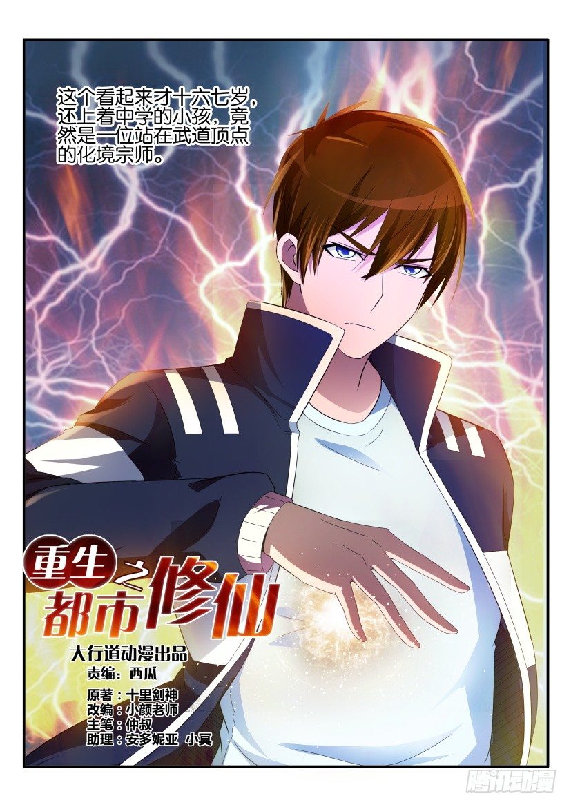 第十八回2