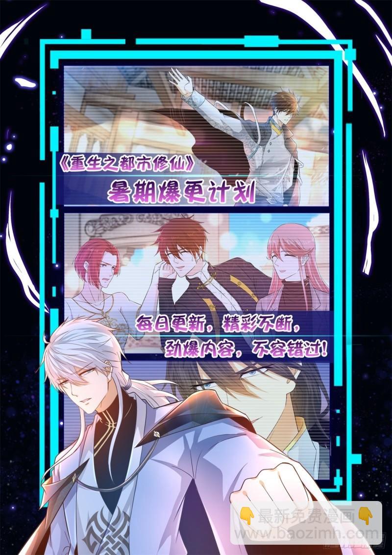 第445回13