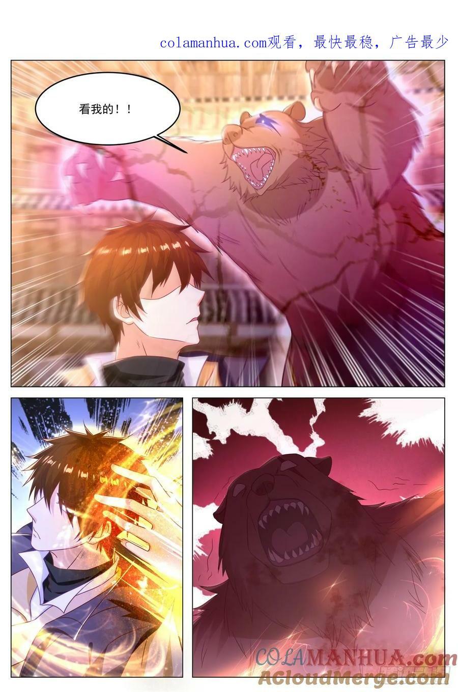 第880回0