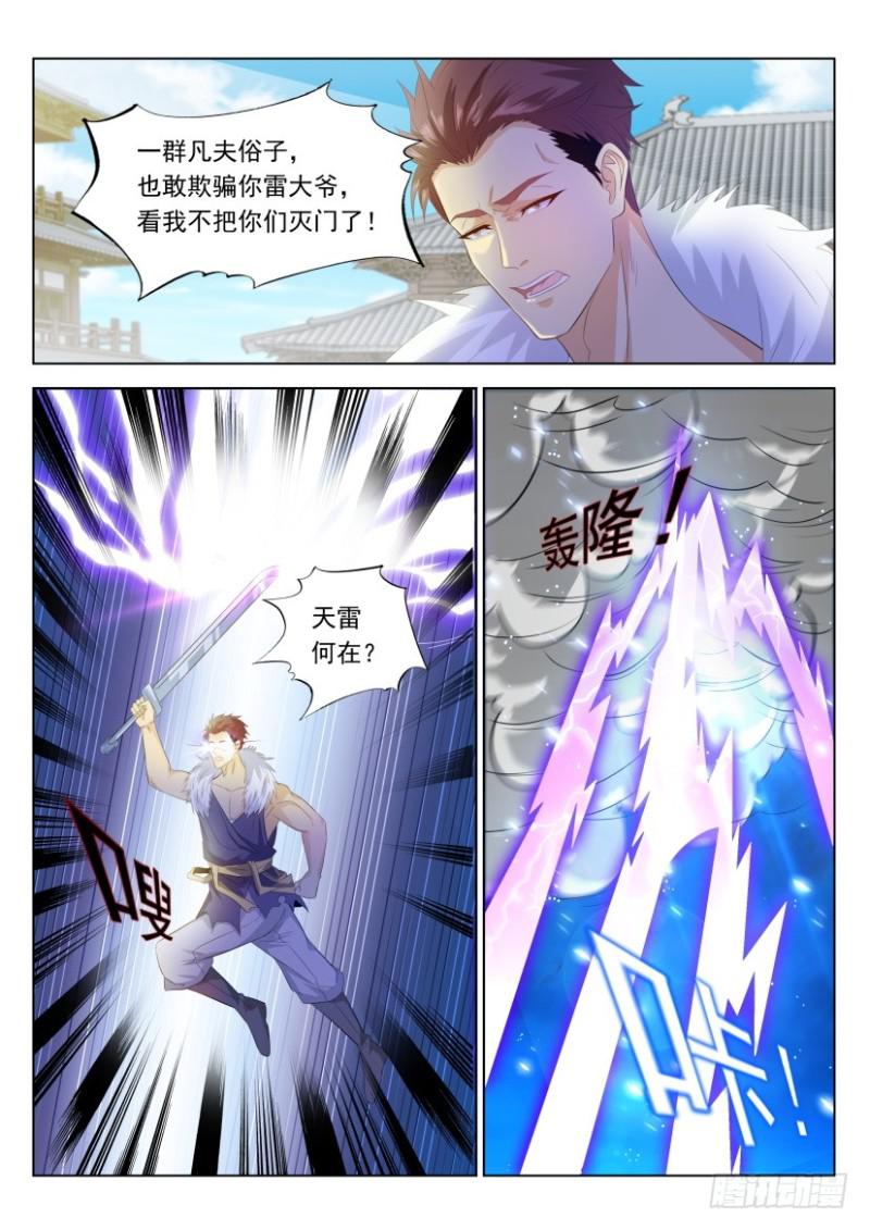 第331回13