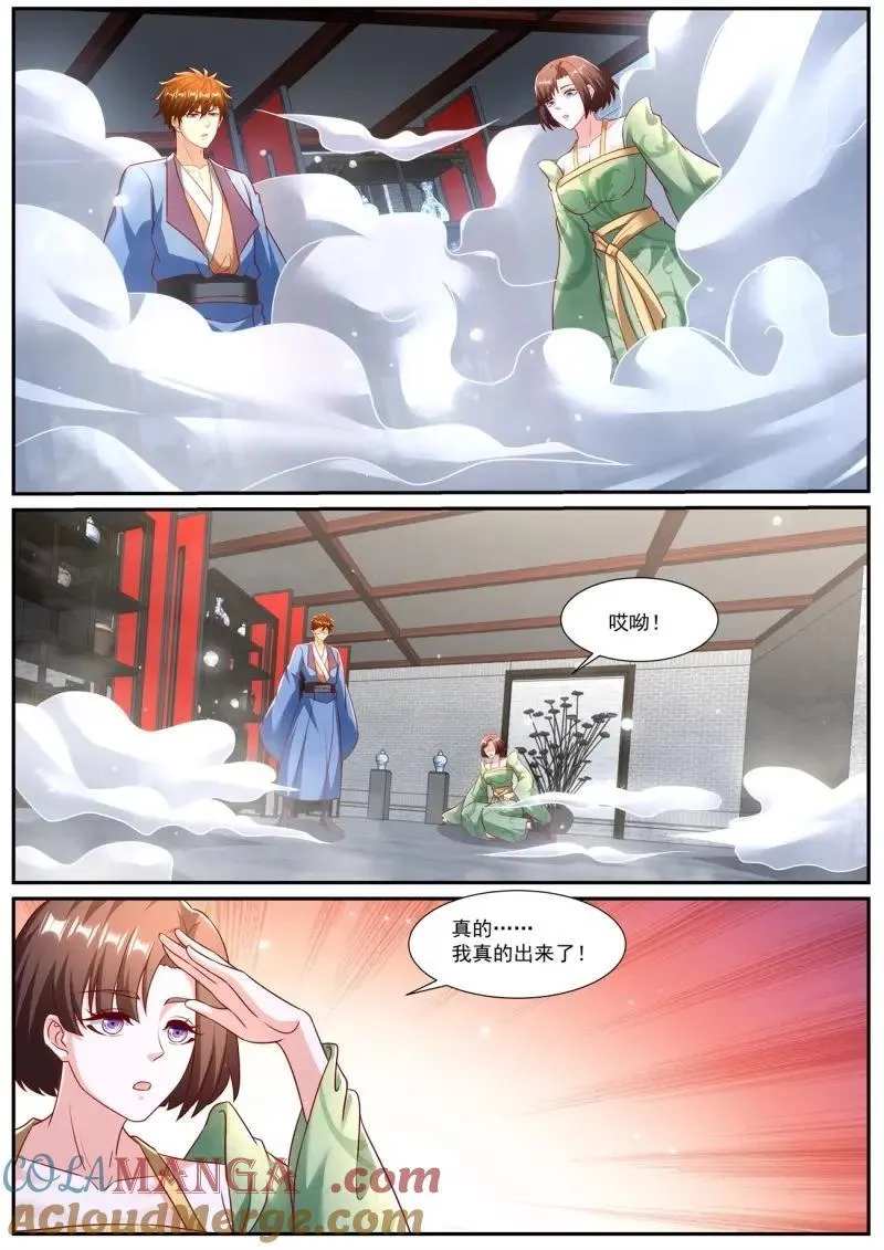 第977话 第962回14