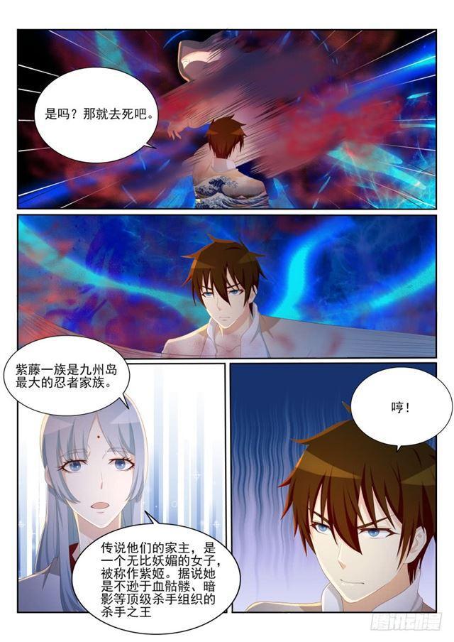 第202回11