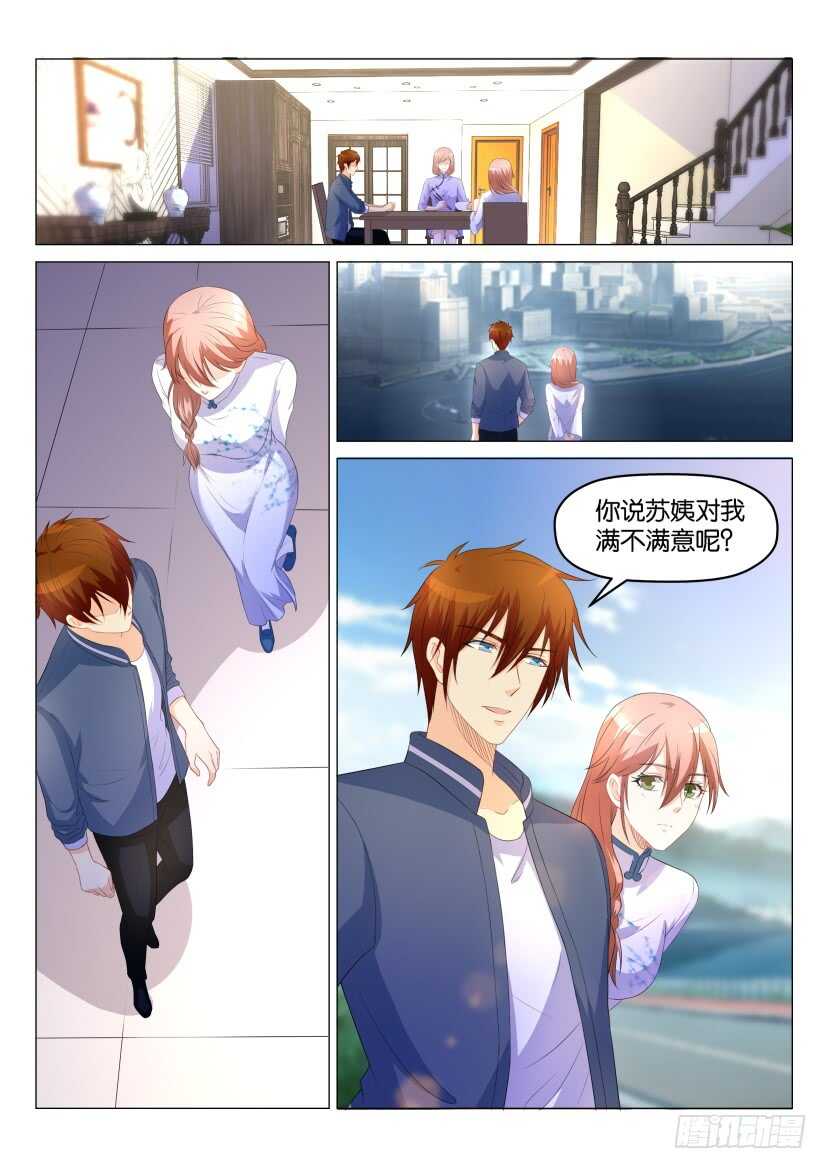 第174回14