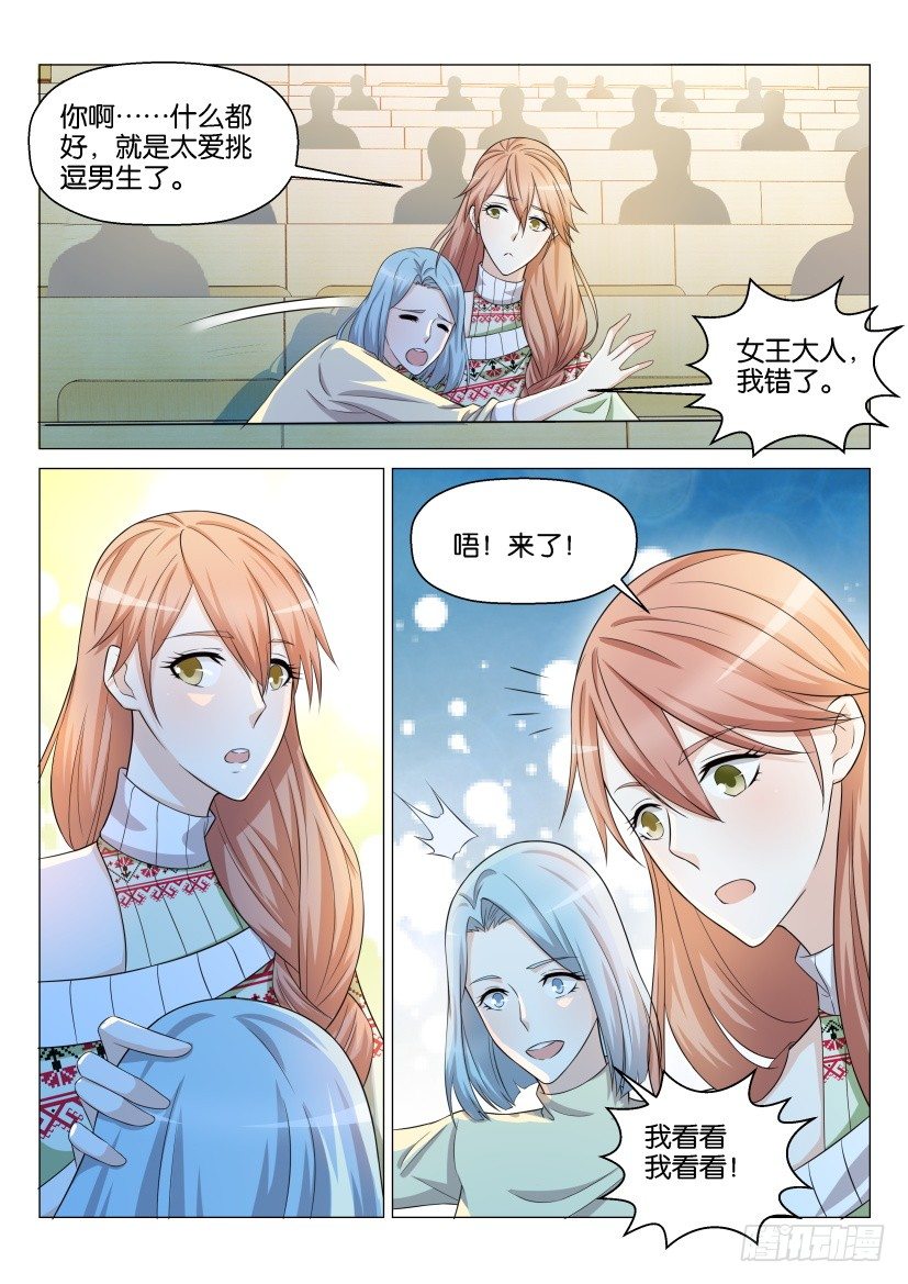 第144回10