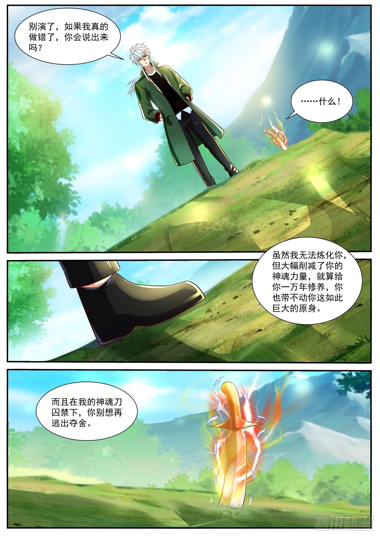 第816回8