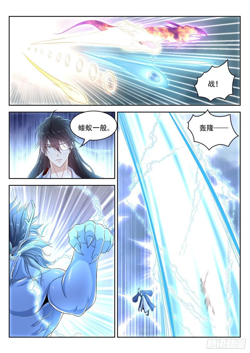 第391回10