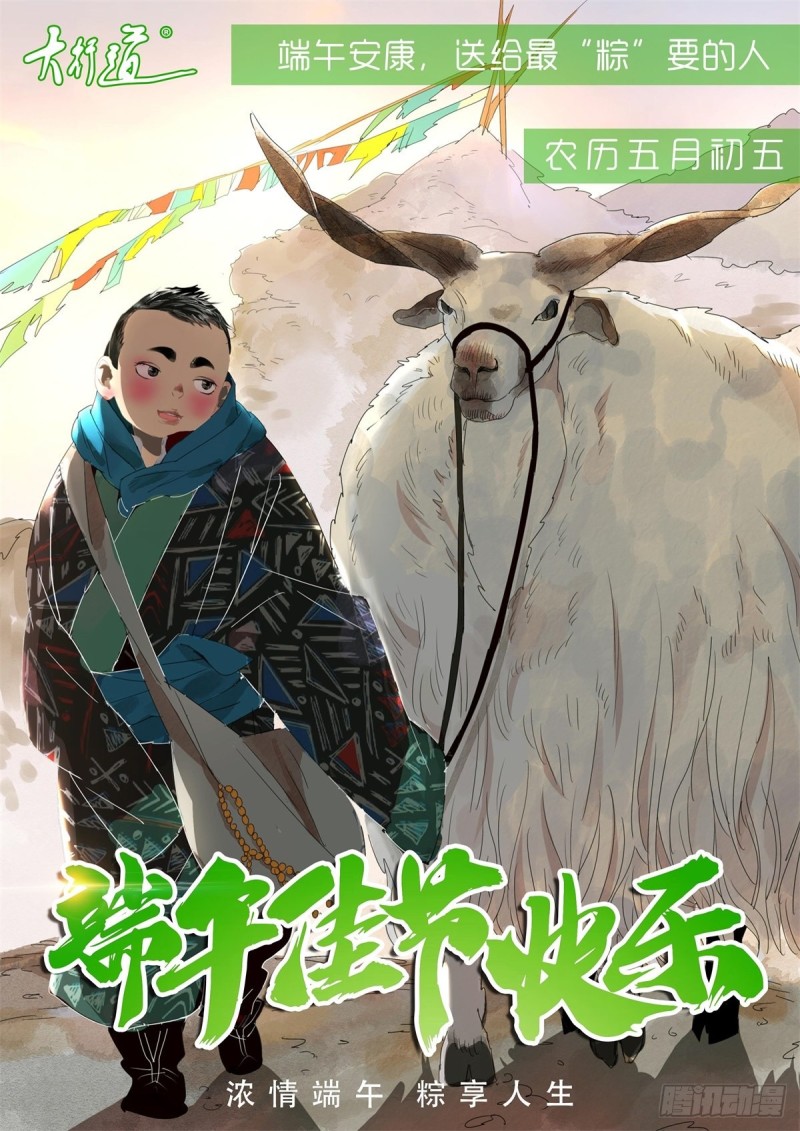 第605回13