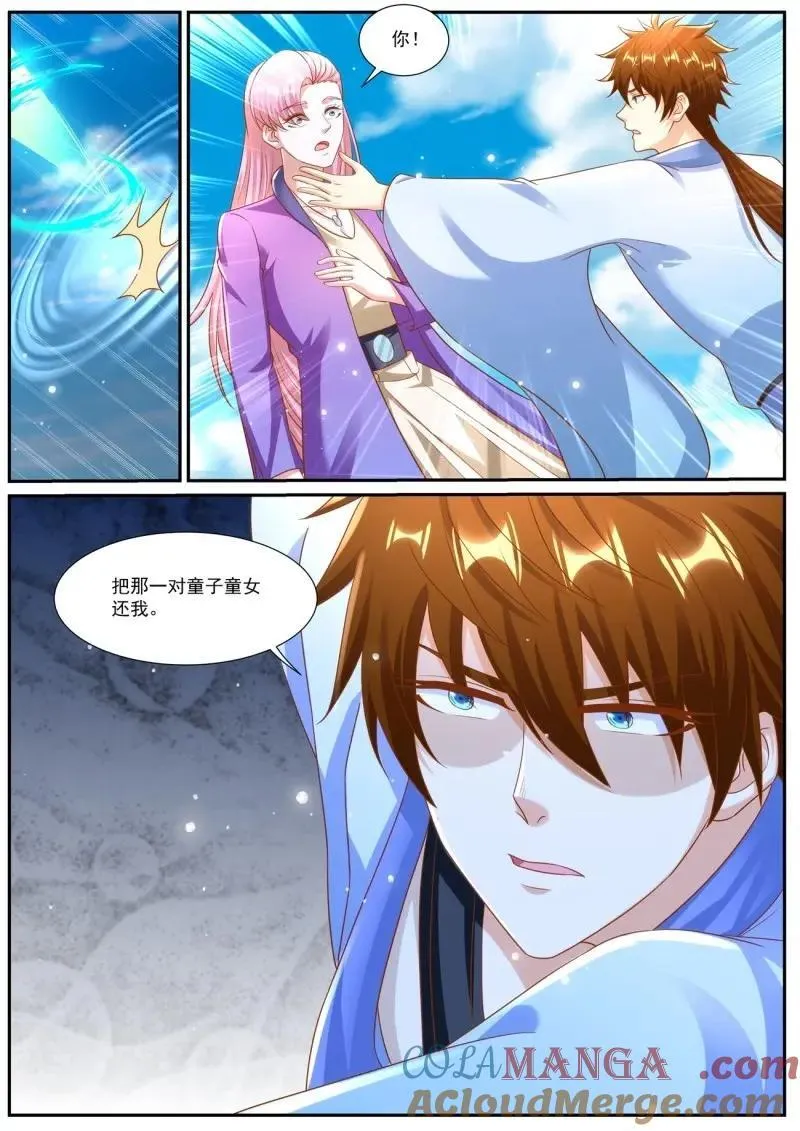 第989话 第974回8