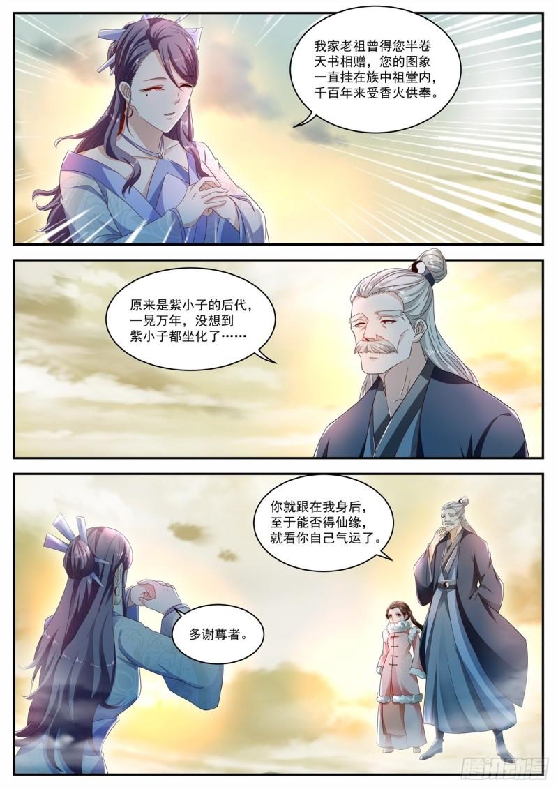 第518回10