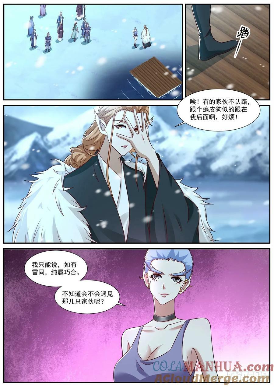 第883回7