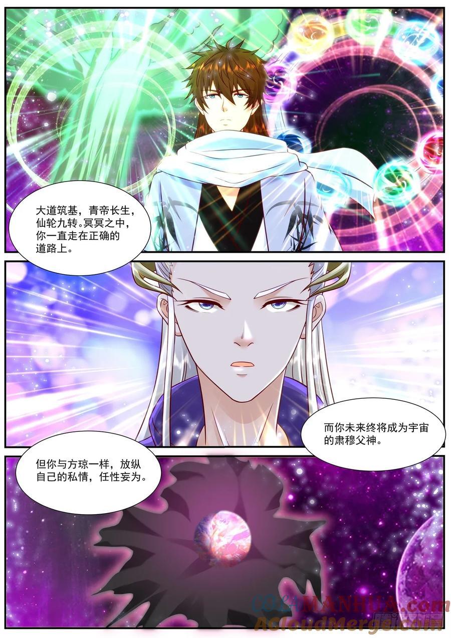 第915回10