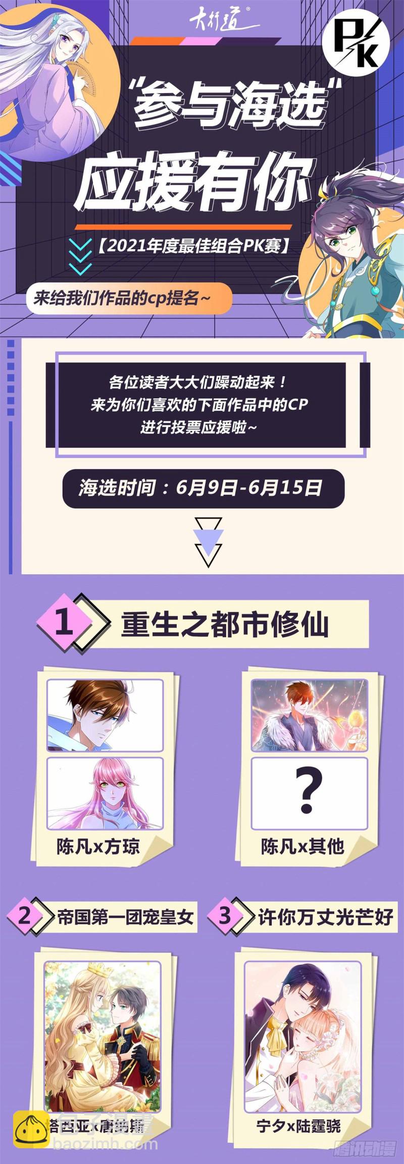 第605回14