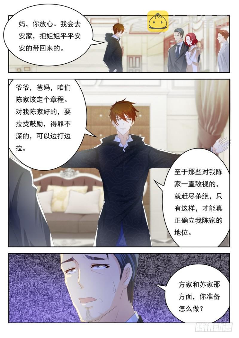 第250回12