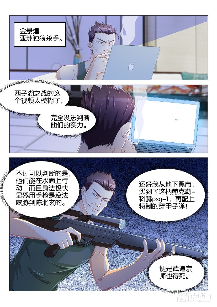 第141回3