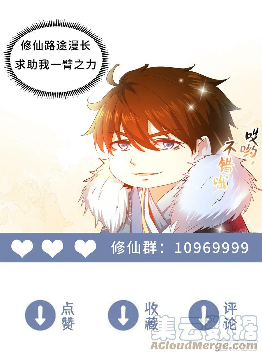 第875回12