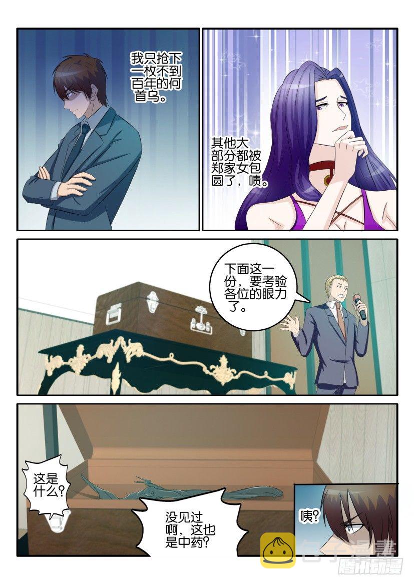 第四十三回10